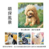 寵物客製油畫