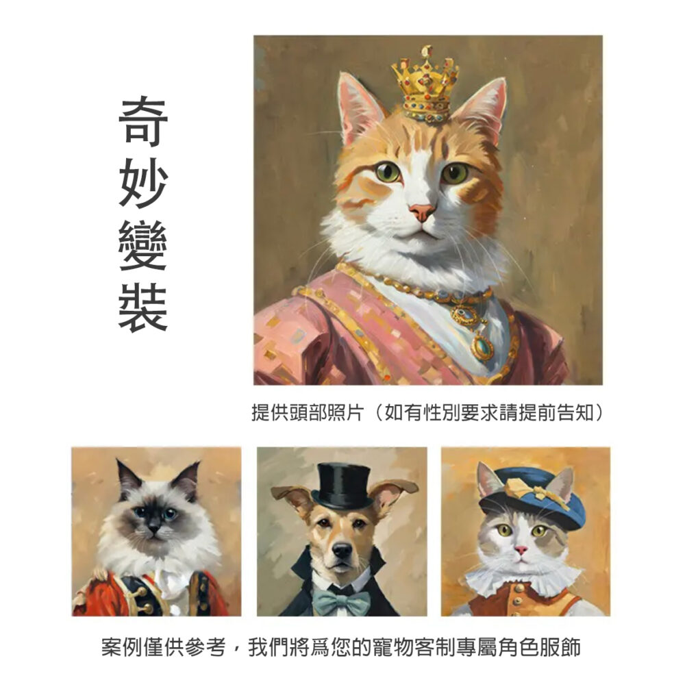 寵物客製油畫