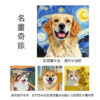 寵物客製油畫